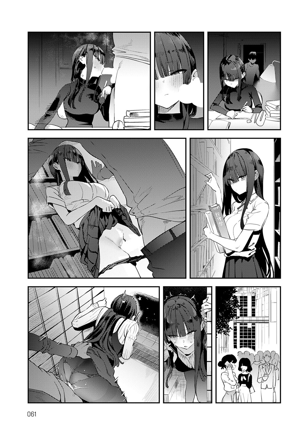 Hentai Manga Comic-Clumsy Onahole-Read-11